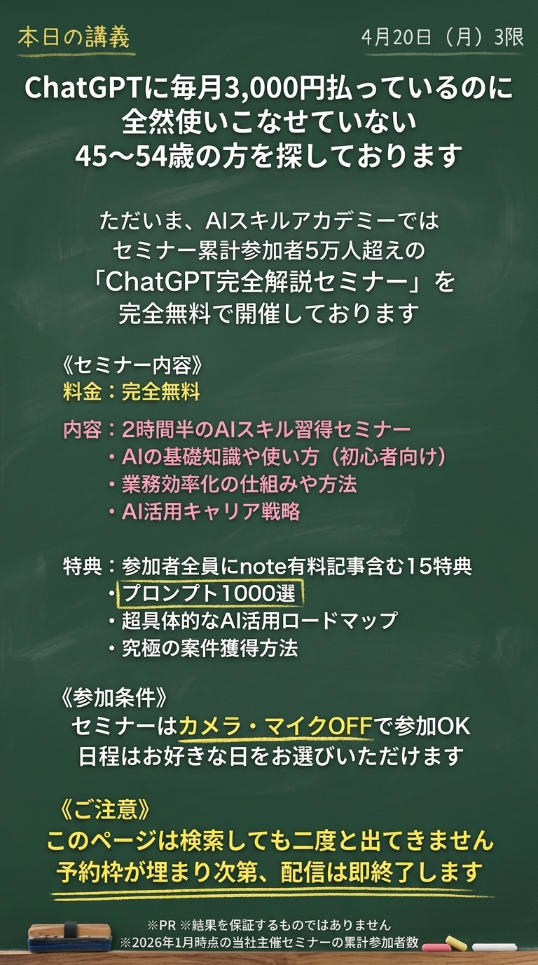 ベース s12_a 黒板