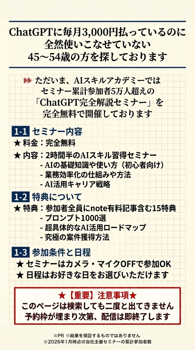 ベース s13_b 教科書